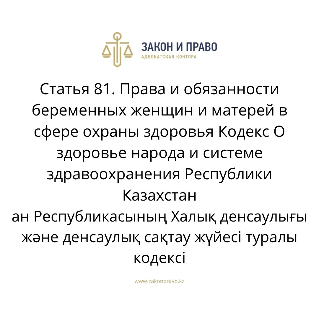 АMANAT партиясы және Заң және Құқық адвокаттық кеңсесінің серіктестігі аясында елге тегін заң көмегі көрсетілді