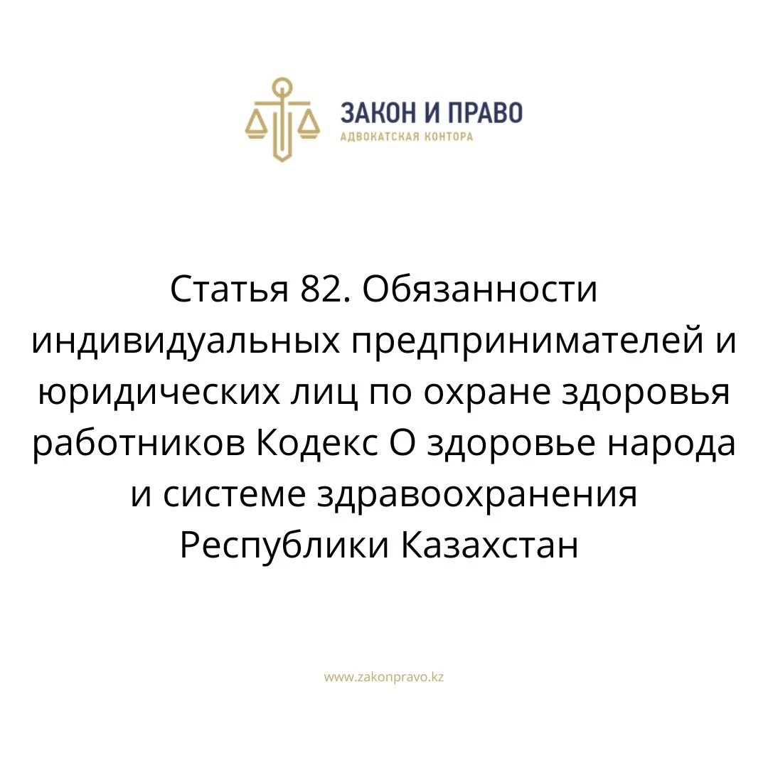 АMANAT партиясы және Заң және Құқық адвокаттық кеңсесінің серіктестігі аясында елге тегін заң көмегі көрсетілді