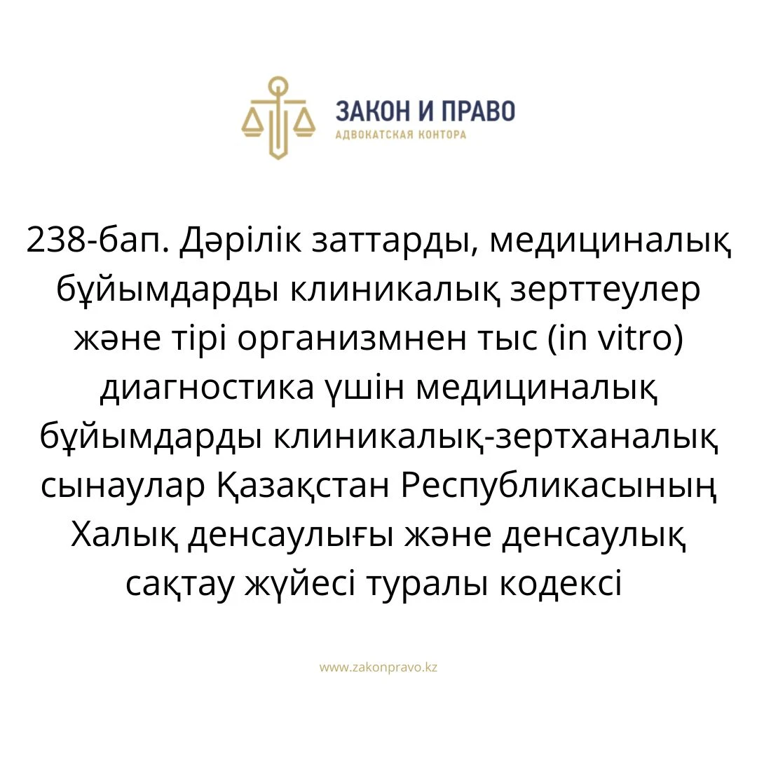 АMANAT партиясы және Заң және Құқық адвокаттық кеңсесінің серіктестігі аясында елге тегін заң көмегі көрсетілді