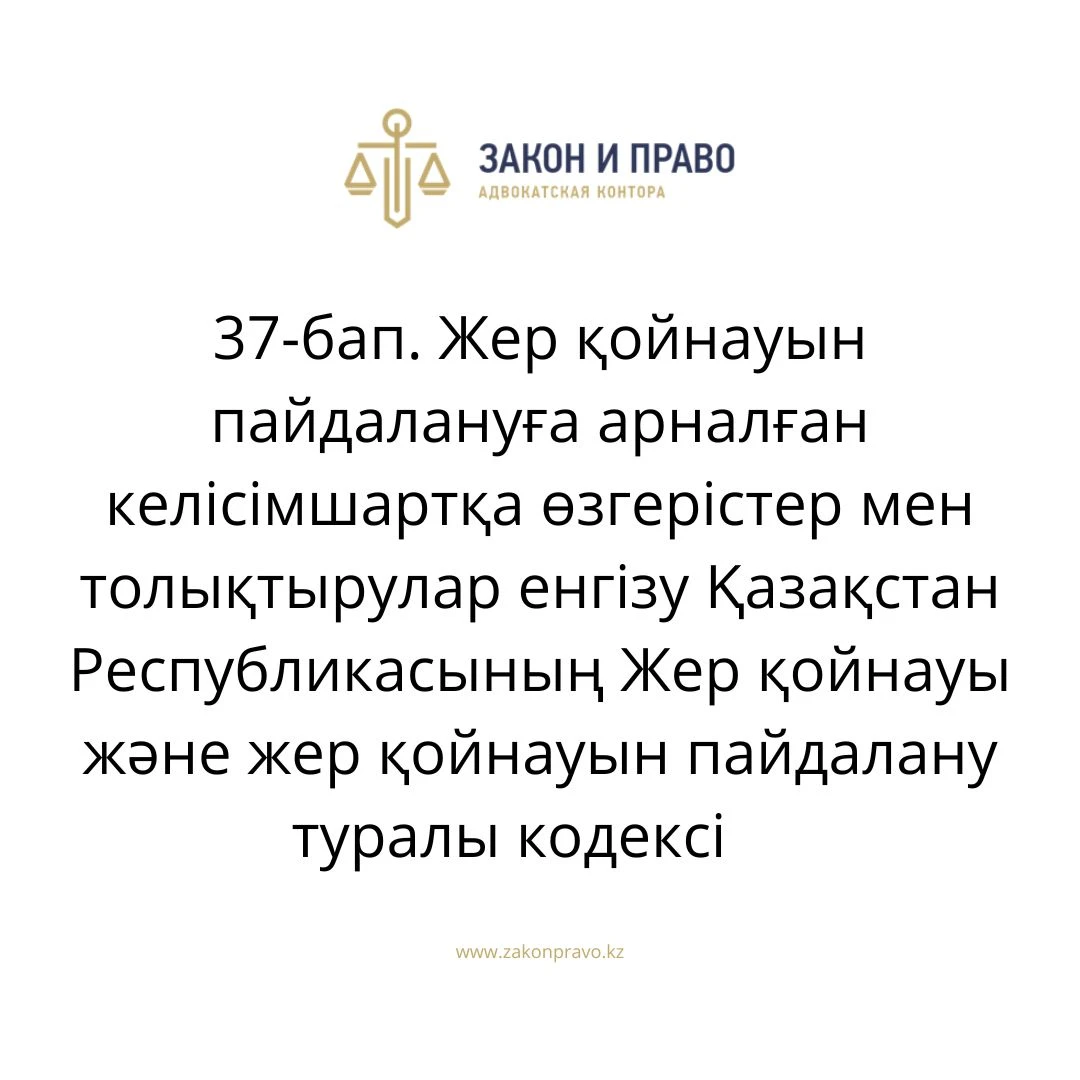 АMANAT партиясы және Заң және Құқық адвокаттық кеңсесінің серіктестігі аясында елге тегін заң көмегі көрсетілді