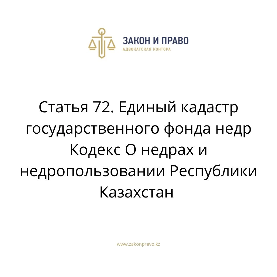 АMANAT партиясы және Заң және Құқық адвокаттық кеңсесінің серіктестігі аясында елге тегін заң көмегі көрсетілді
