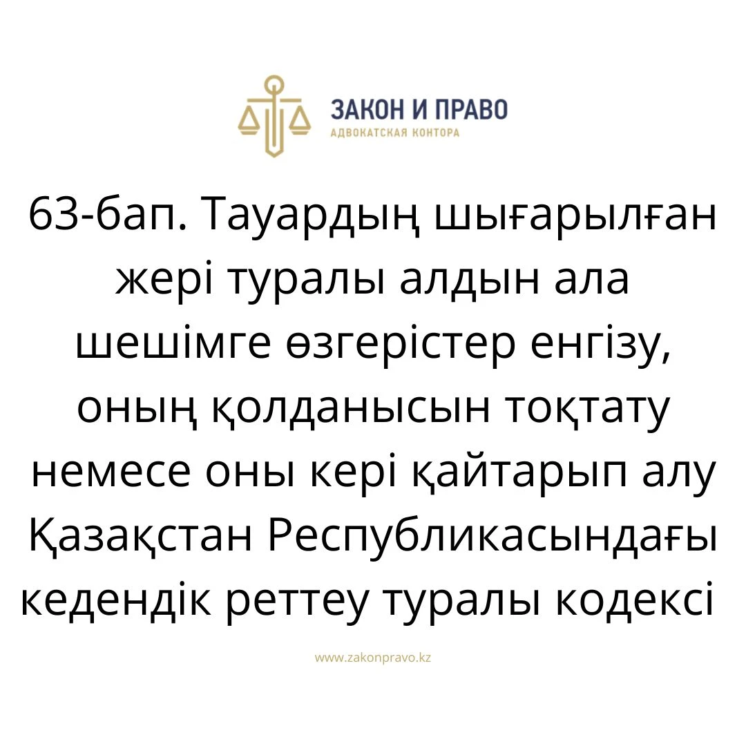 АMANAT партиясы және Заң және Құқық адвокаттық кеңсесінің серіктестігі аясында елге тегін заң көмегі көрсетілді