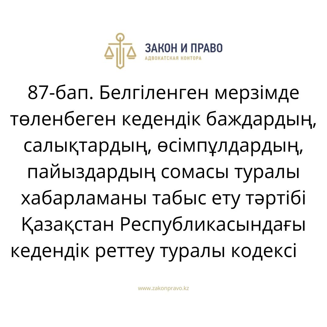 АMANAT партиясы және Заң және Құқық адвокаттық кеңсесінің серіктестігі аясында елге тегін заң көмегі көрсетілді