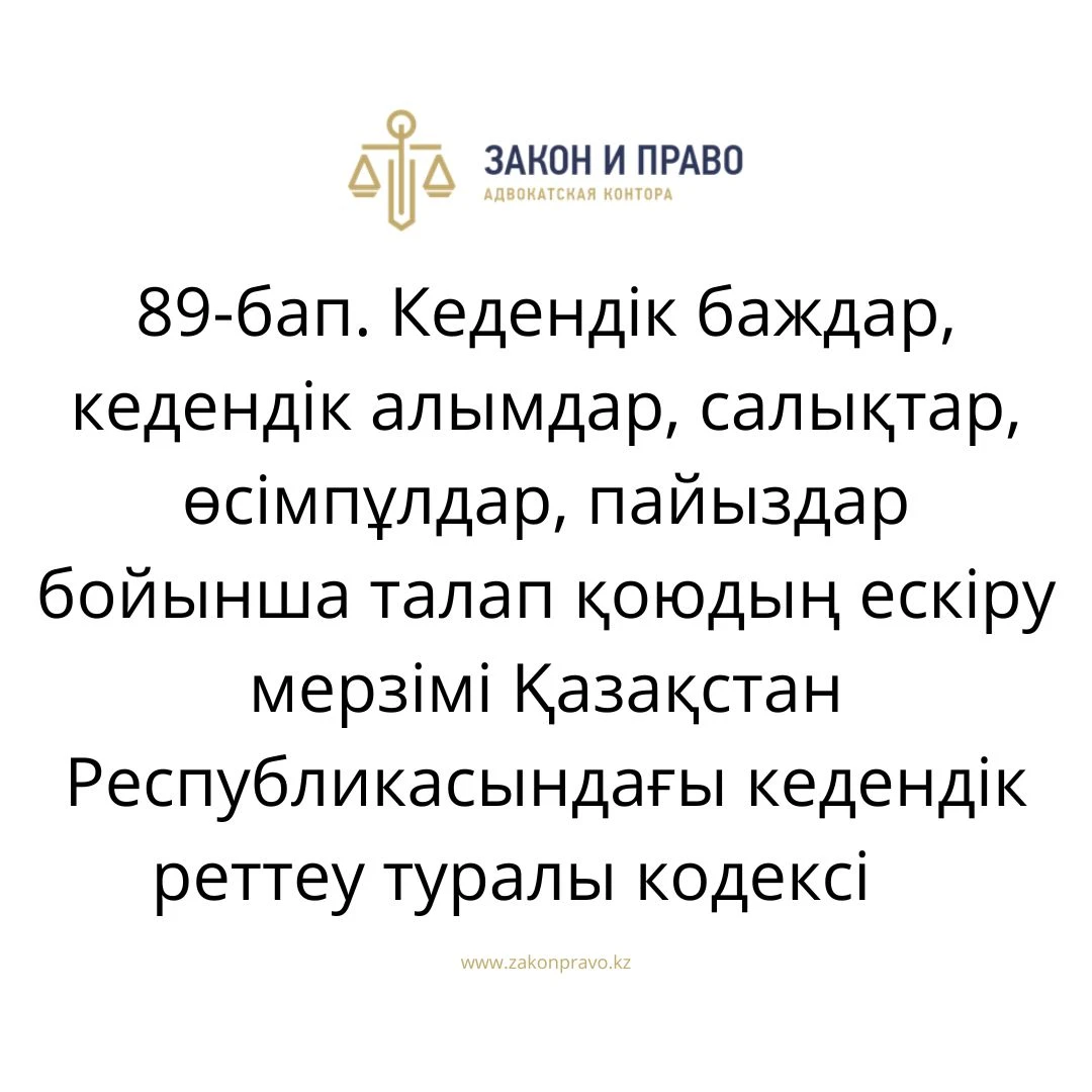 АMANAT партиясы және Заң және Құқық адвокаттық кеңсесінің серіктестігі аясында елге тегін заң көмегі көрсетілді