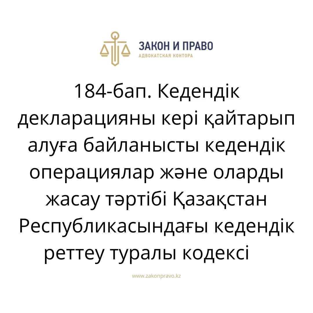 АMANAT партиясы және Заң және Құқық адвокаттық кеңсесінің серіктестігі аясында елге тегін заң көмегі көрсетілді