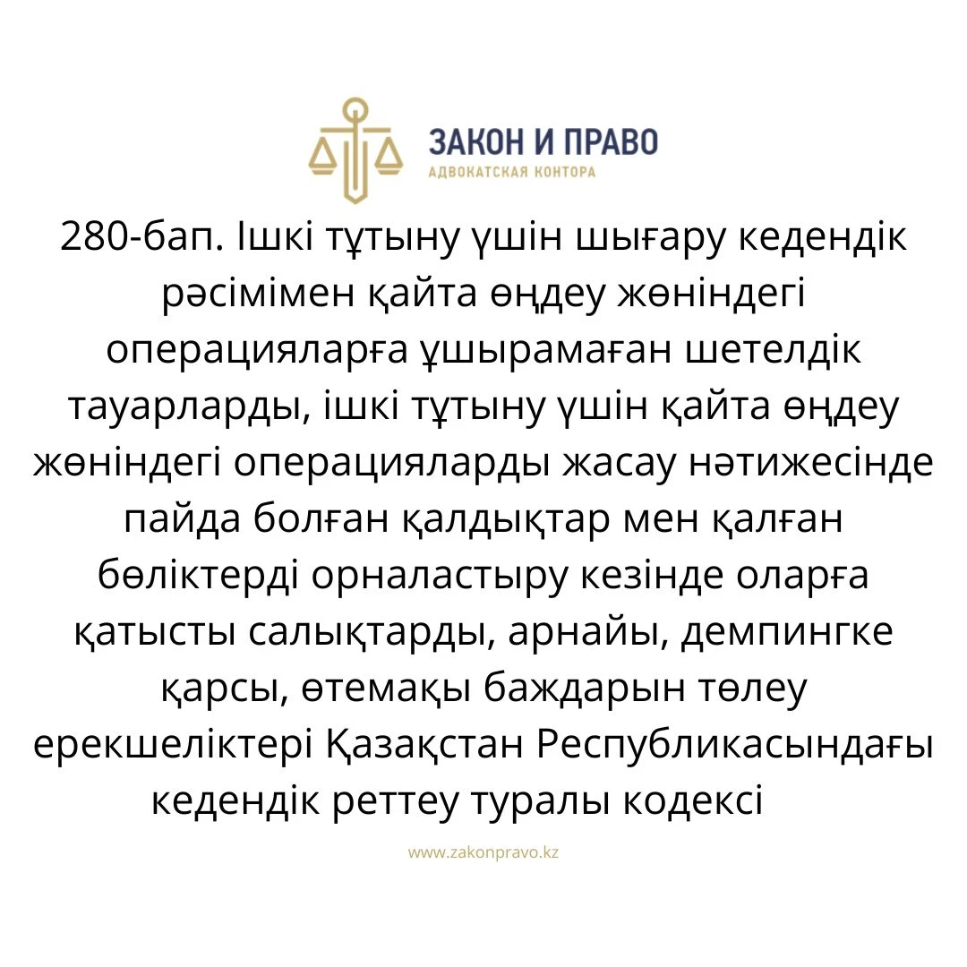 АMANAT партиясы және Заң және Құқық адвокаттық кеңсесінің серіктестігі аясында елге тегін заң көмегі көрсетілді