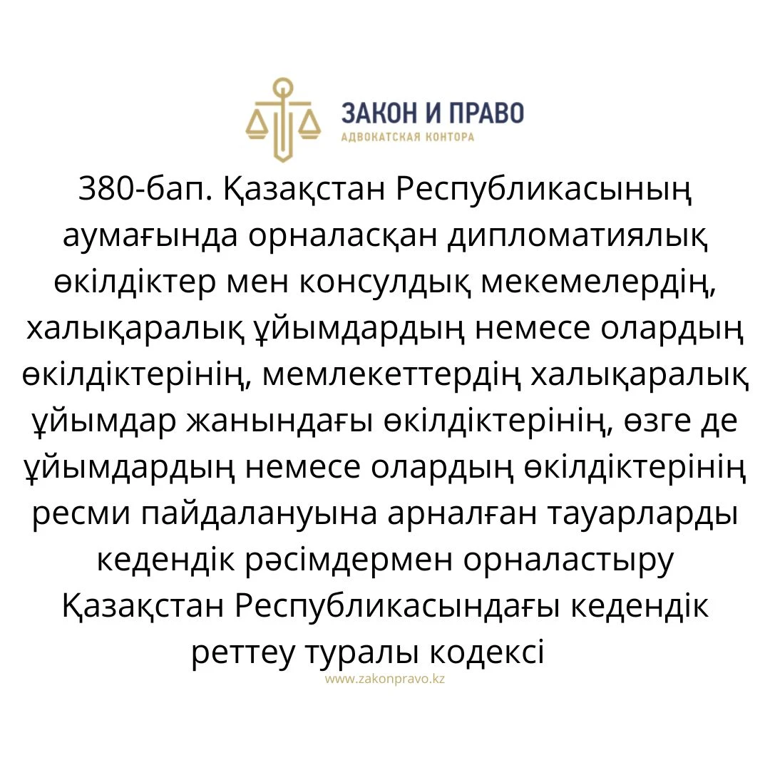АMANAT партиясы және Заң және Құқық адвокаттық кеңсесінің серіктестігі аясында елге тегін заң көмегі көрсетілді