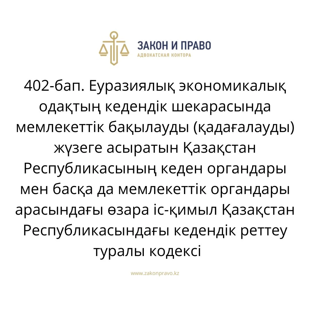 АMANAT партиясы және Заң және Құқық адвокаттық кеңсесінің серіктестігі аясында елге тегін заң көмегі көрсетілді