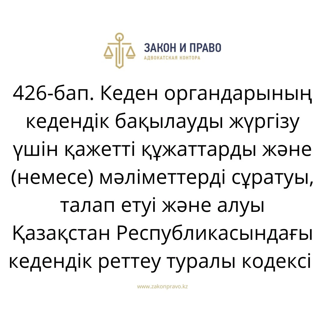 АMANAT партиясы және Заң және Құқық адвокаттық кеңсесінің серіктестігі аясында елге тегін заң көмегі көрсетілді