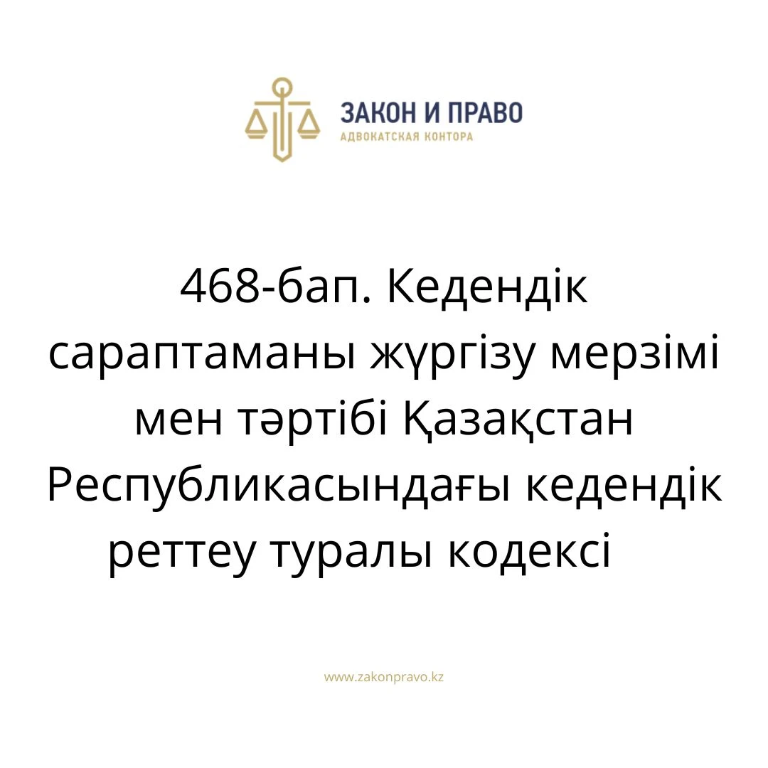 АMANAT партиясы және Заң және Құқық адвокаттық кеңсесінің серіктестігі аясында елге тегін заң көмегі көрсетілді