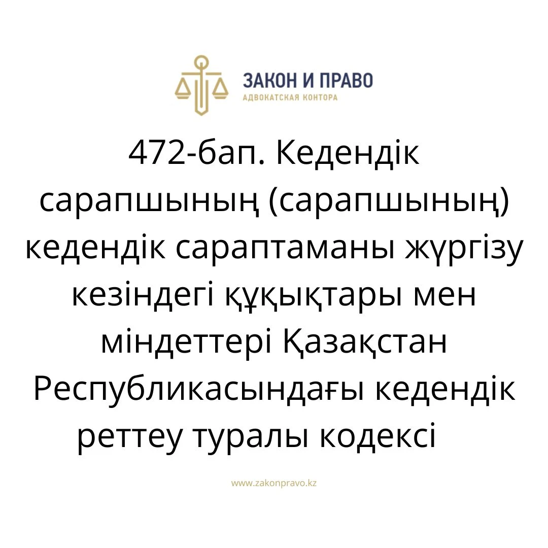 АMANAT партиясы және Заң және Құқық адвокаттық кеңсесінің серіктестігі аясында елге тегін заң көмегі көрсетілді