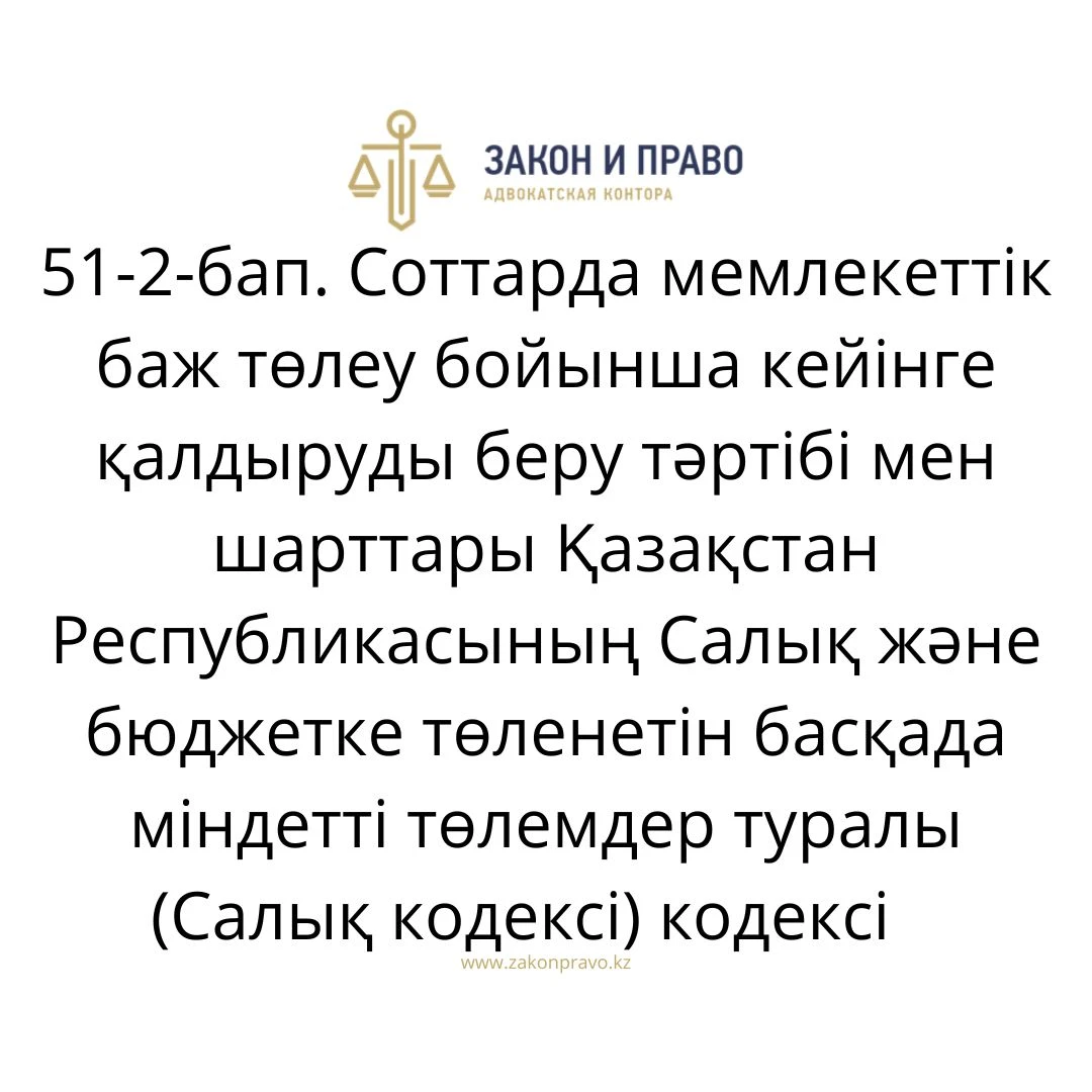 АMANAT партиясы және Заң және Құқық адвокаттық кеңсесінің серіктестігі аясында елге тегін заң көмегі көрсетілді