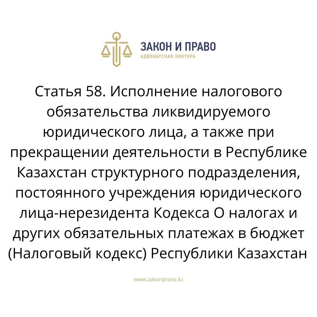 АMANAT партиясы және Заң және Құқық адвокаттық кеңсесінің серіктестігі аясында елге тегін заң көмегі көрсетілді