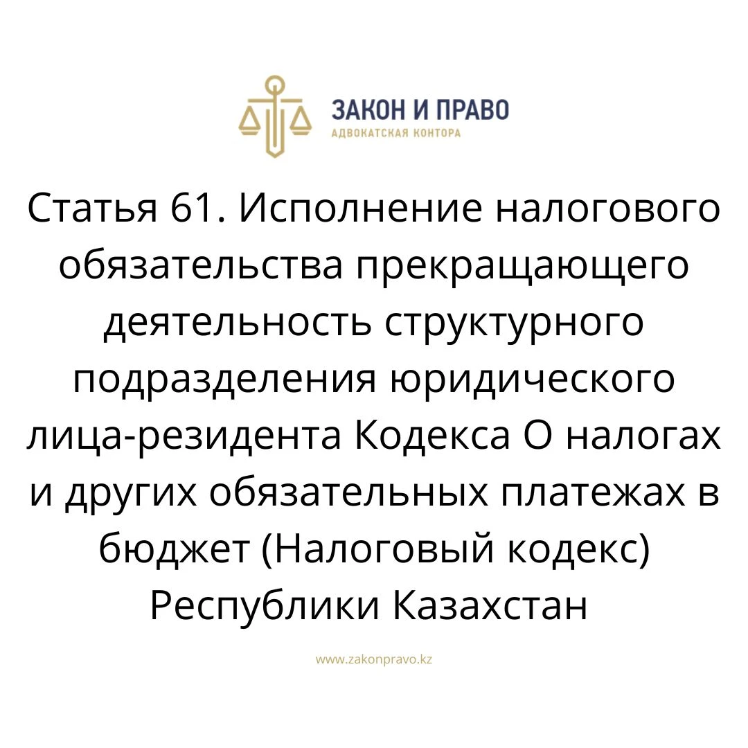 АMANAT партиясы және Заң және Құқық адвокаттық кеңсесінің серіктестігі аясында елге тегін заң көмегі көрсетілді