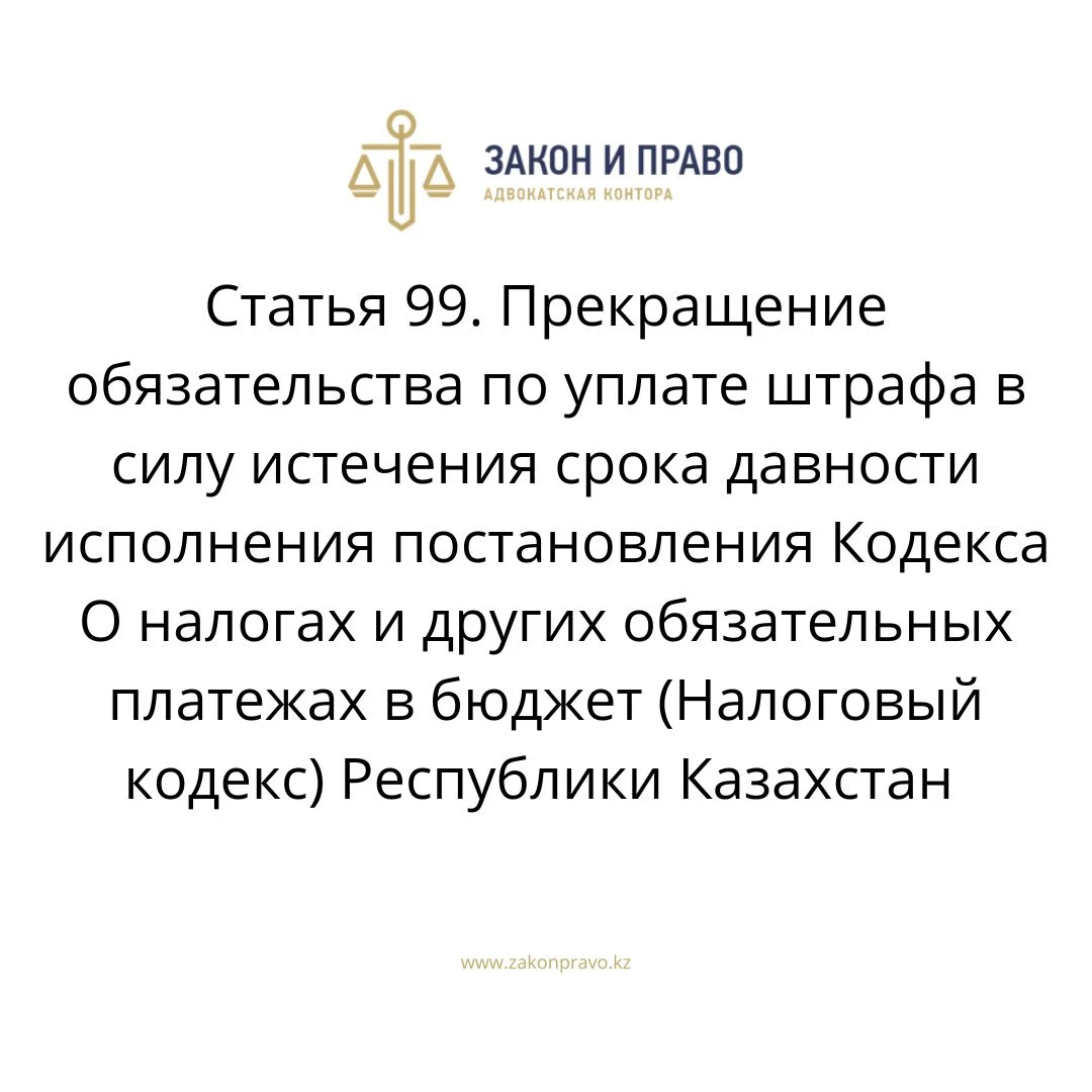 АMANAT партиясы және Заң және Құқық адвокаттық кеңсесінің серіктестігі аясында елге тегін заң көмегі көрсетілді