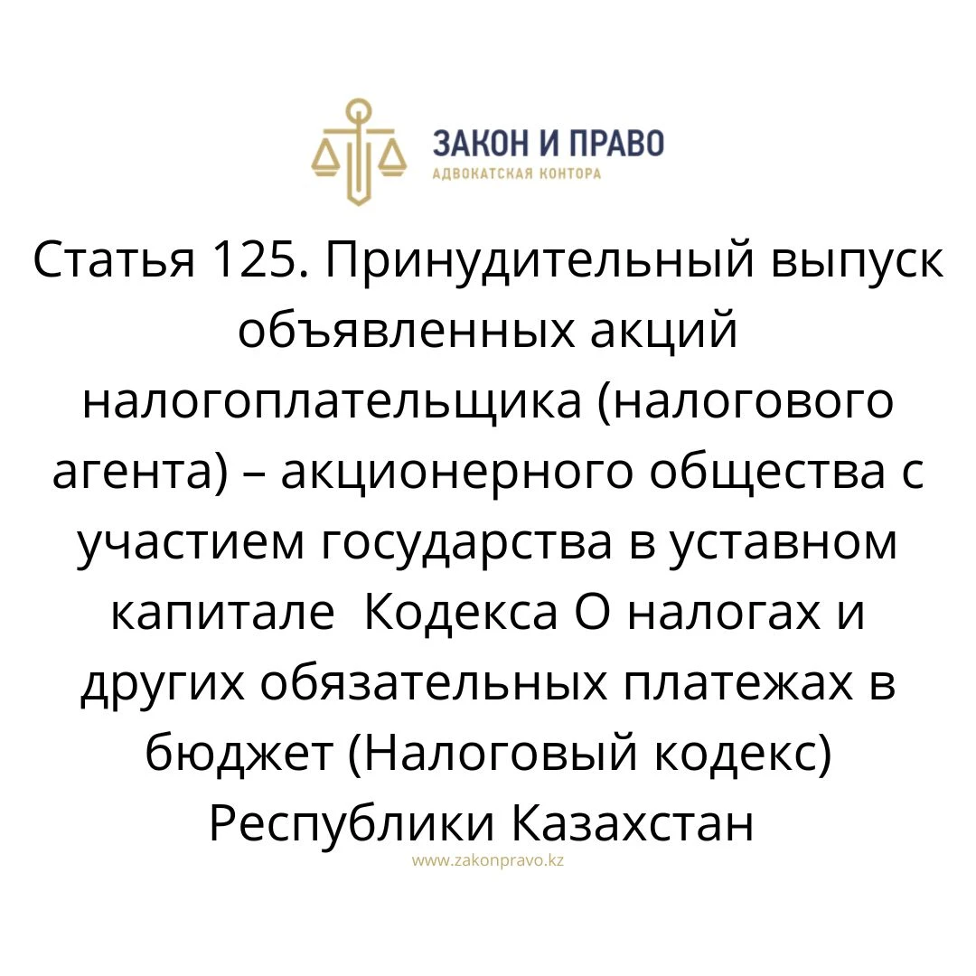 АMANAT партиясы және Заң және Құқық адвокаттық кеңсесінің серіктестігі аясында елге тегін заң көмегі көрсетілді