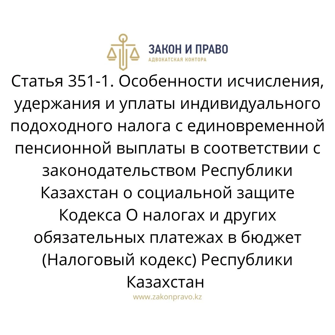 АMANAT партиясы және Заң және Құқық адвокаттық кеңсесінің серіктестігі аясында елге тегін заң көмегі көрсетілді