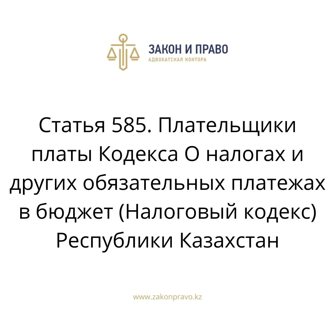 АMANAT партиясы және Заң және Құқық адвокаттық кеңсесінің серіктестігі аясында елге тегін заң көмегі көрсетілді