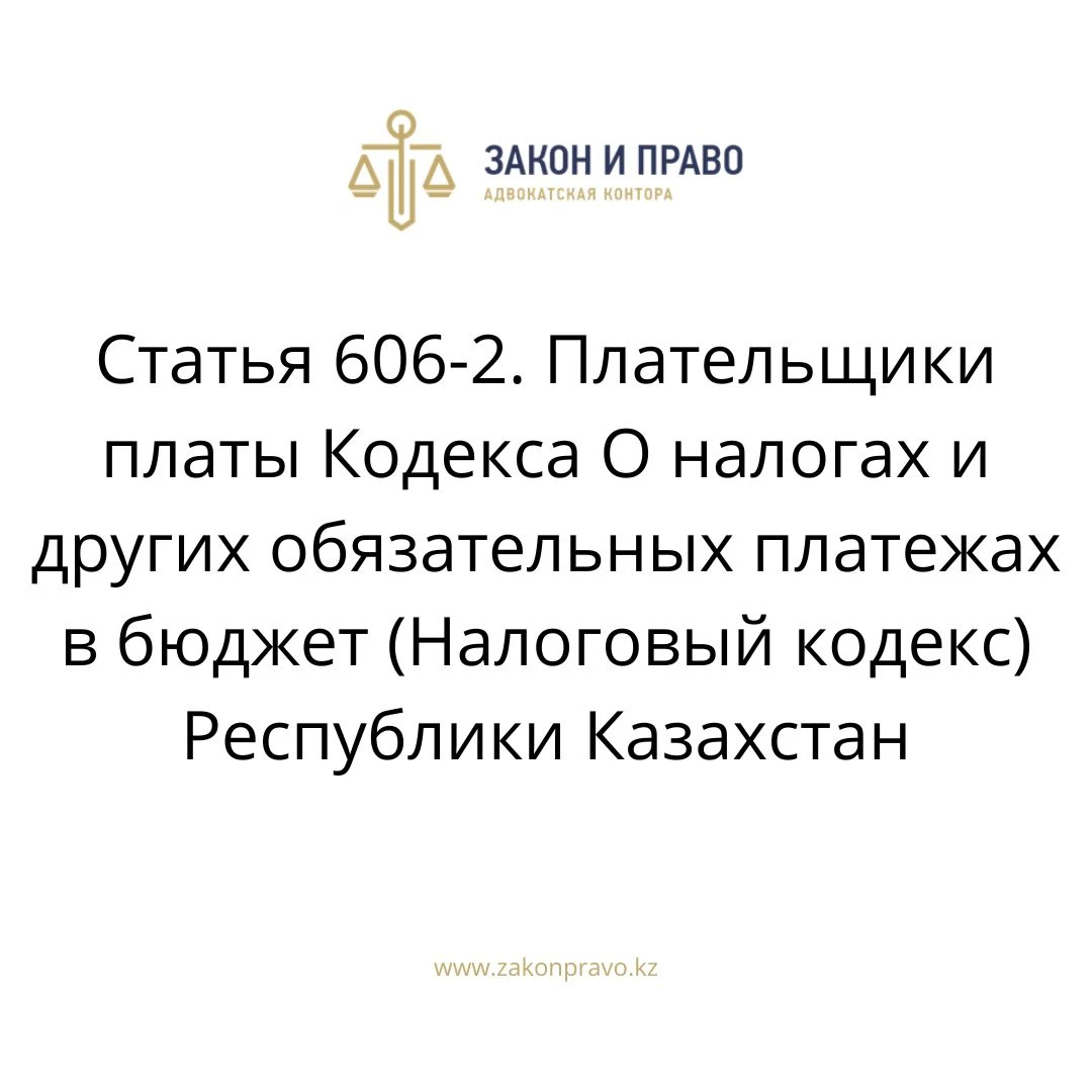 АMANAT партиясы және Заң және Құқық адвокаттық кеңсесінің серіктестігі аясында елге тегін заң көмегі көрсетілді