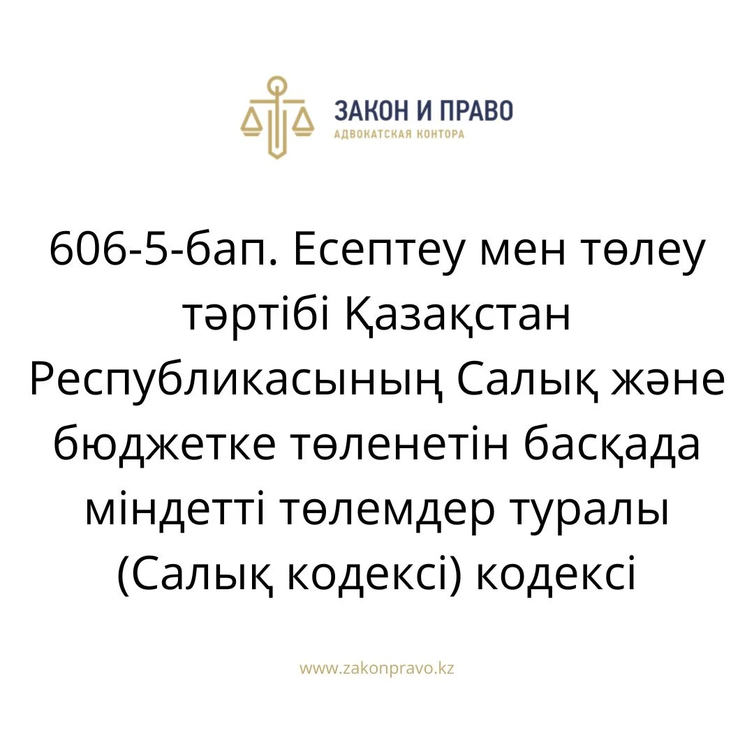 АMANAT партиясы және Заң және Құқық адвокаттық кеңсесінің серіктестігі аясында елге тегін заң көмегі көрсетілді