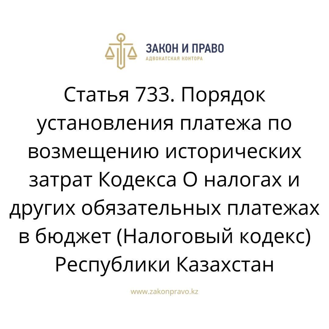 АMANAT партиясы және Заң және Құқық адвокаттық кеңсесінің серіктестігі аясында елге тегін заң көмегі көрсетілді