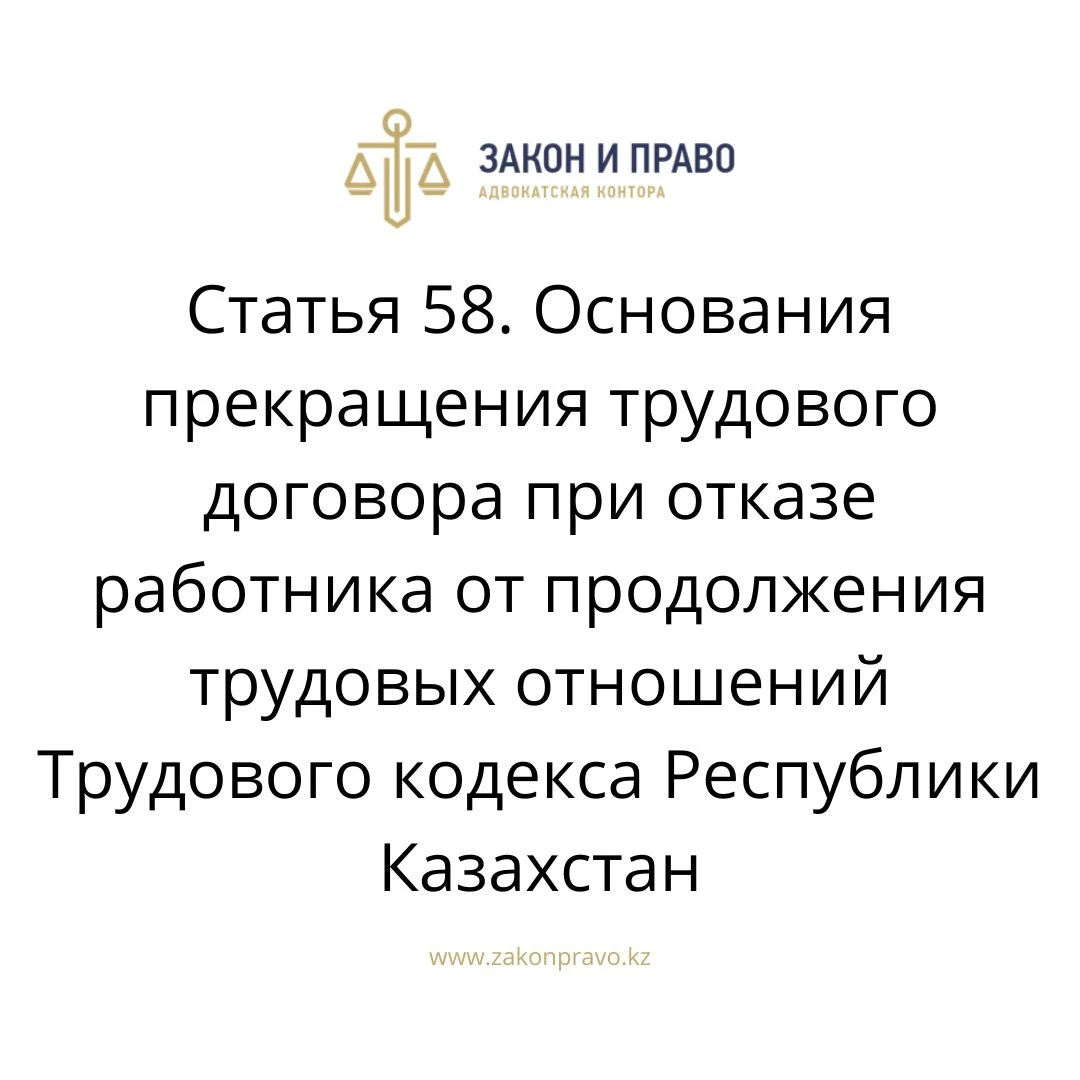 АMANAT партиясы және Заң және Құқық адвокаттық кеңсесінің серіктестігі аясында елге тегін заң көмегі көрсетілді