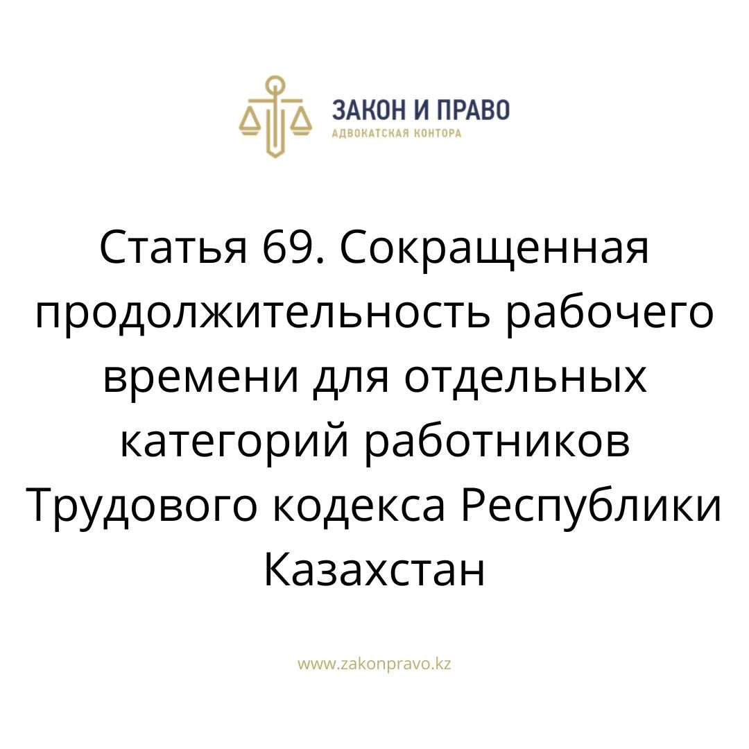 АMANAT партиясы және Заң және Құқық адвокаттық кеңсесінің серіктестігі аясында елге тегін заң көмегі көрсетілді