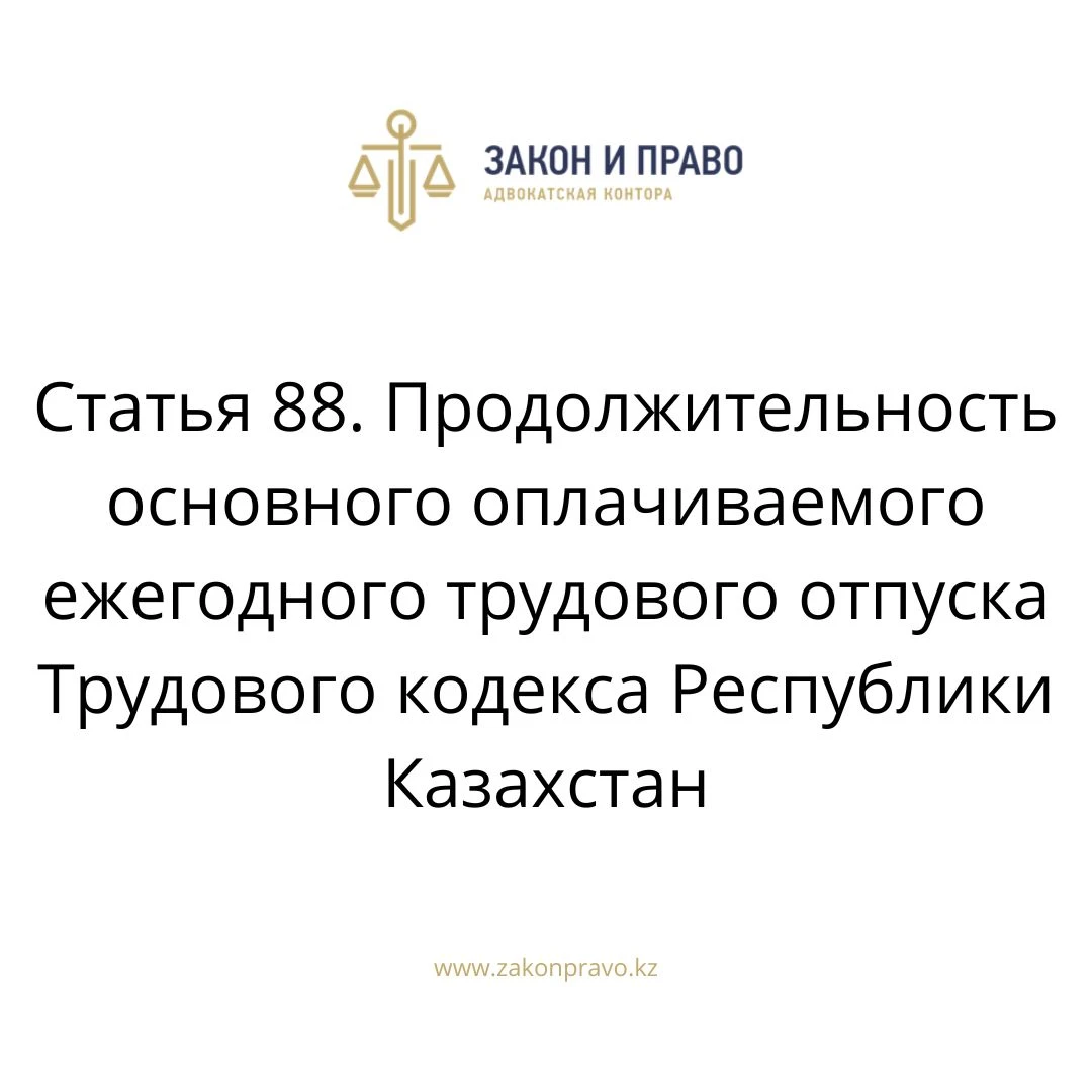 АMANAT партиясы және Заң және Құқық адвокаттық кеңсесінің серіктестігі аясында елге тегін заң көмегі көрсетілді