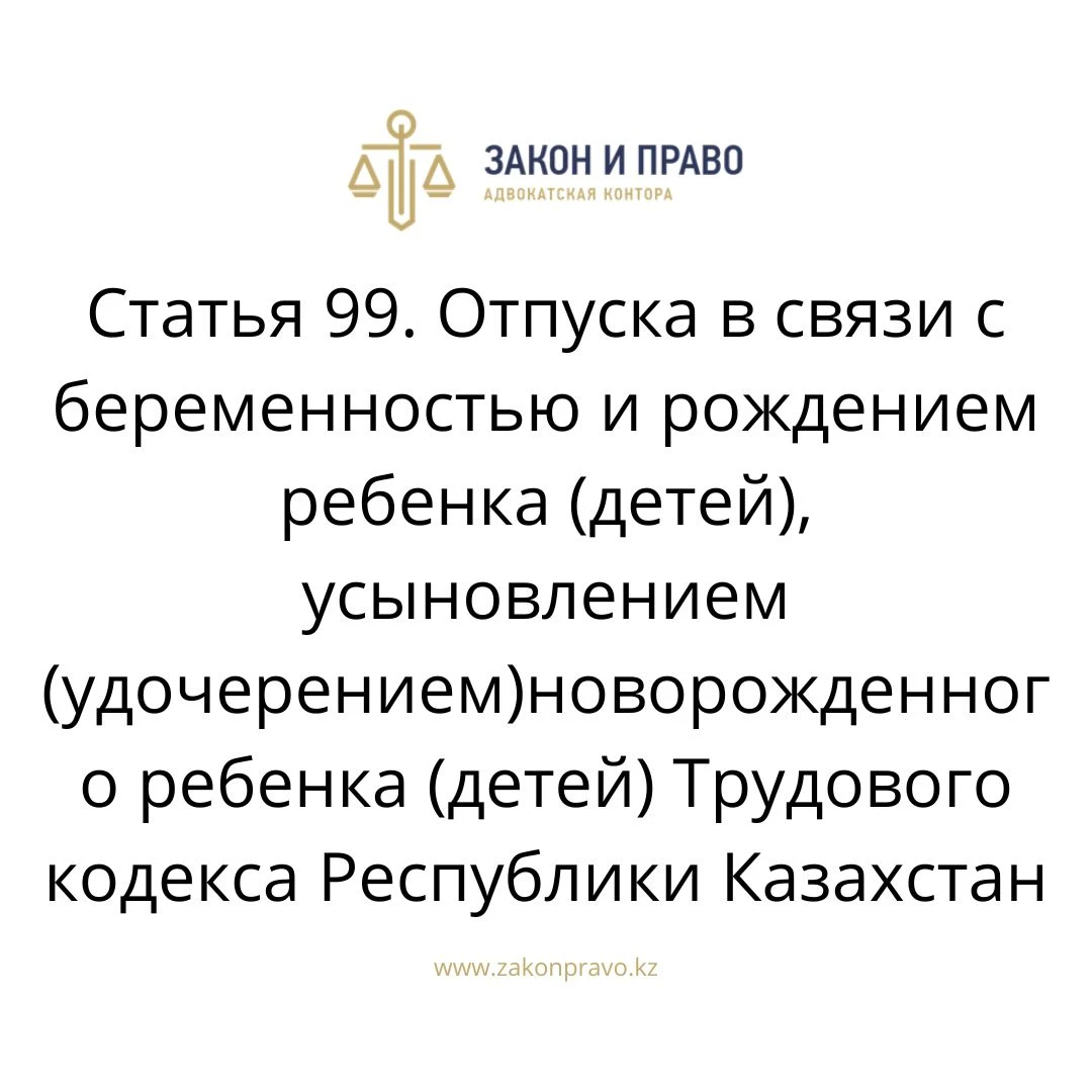 АMANAT партиясы және Заң және Құқық адвокаттық кеңсесінің серіктестігі аясында елге тегін заң көмегі көрсетілді