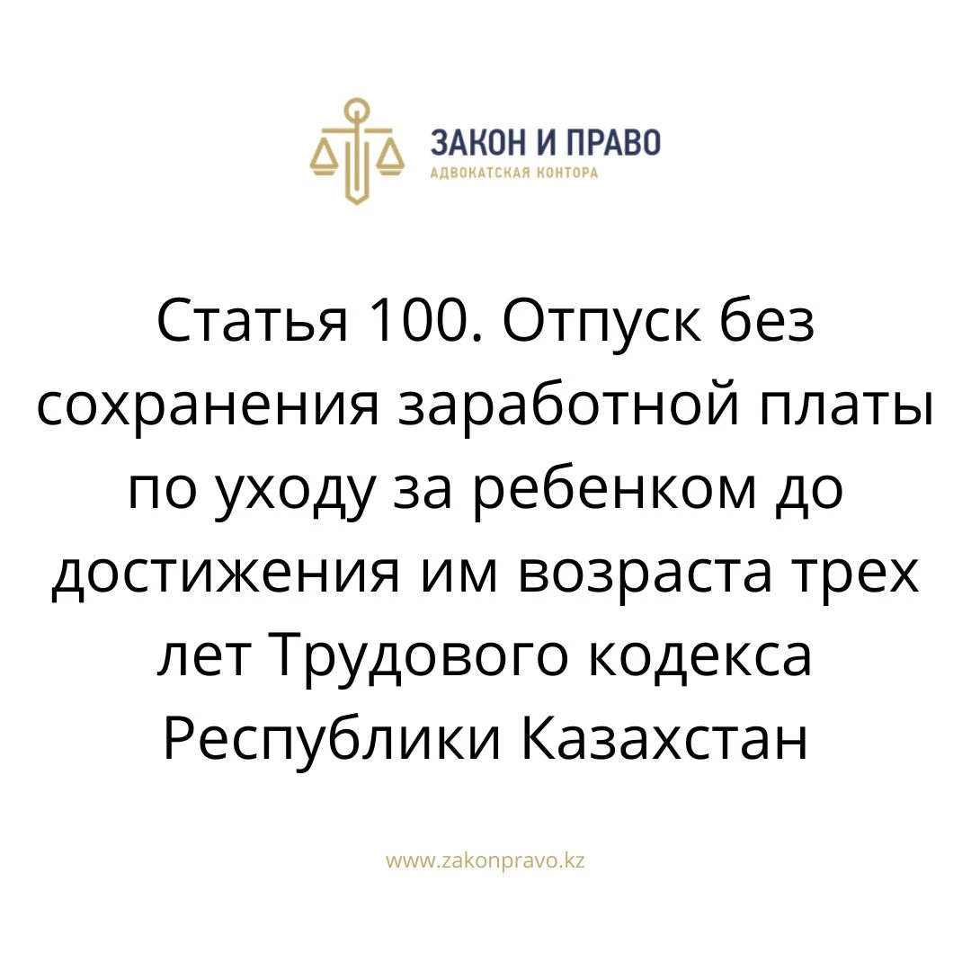 АMANAT партиясы және Заң және Құқық адвокаттық кеңсесінің серіктестігі аясында елге тегін заң көмегі көрсетілді