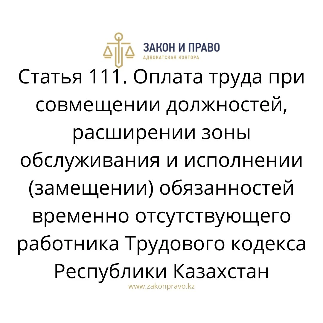 АMANAT партиясы және Заң және Құқық адвокаттық кеңсесінің серіктестігі аясында елге тегін заң көмегі көрсетілді