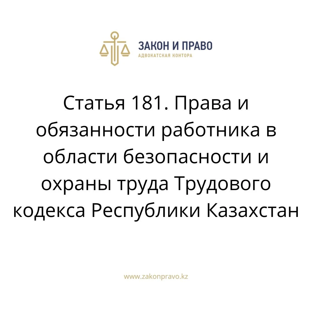 АMANAT партиясы және Заң және Құқық адвокаттық кеңсесінің серіктестігі аясында елге тегін заң көмегі көрсетілді
