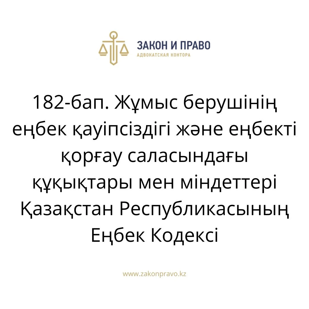 АMANAT партиясы және Заң және Құқық адвокаттық кеңсесінің серіктестігі аясында елге тегін заң көмегі көрсетілді