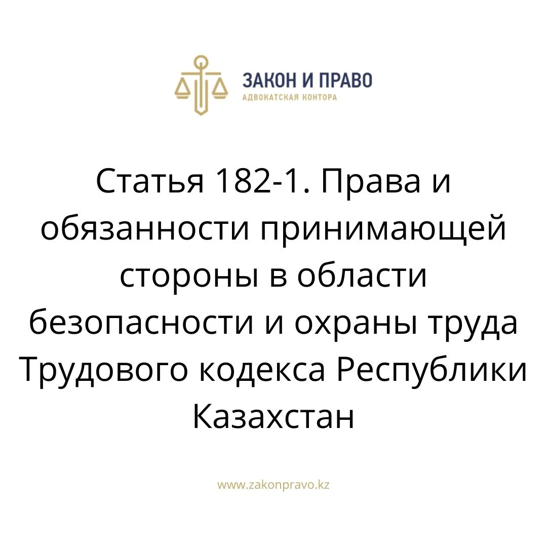 АMANAT партиясы және Заң және Құқық адвокаттық кеңсесінің серіктестігі аясында елге тегін заң көмегі көрсетілді