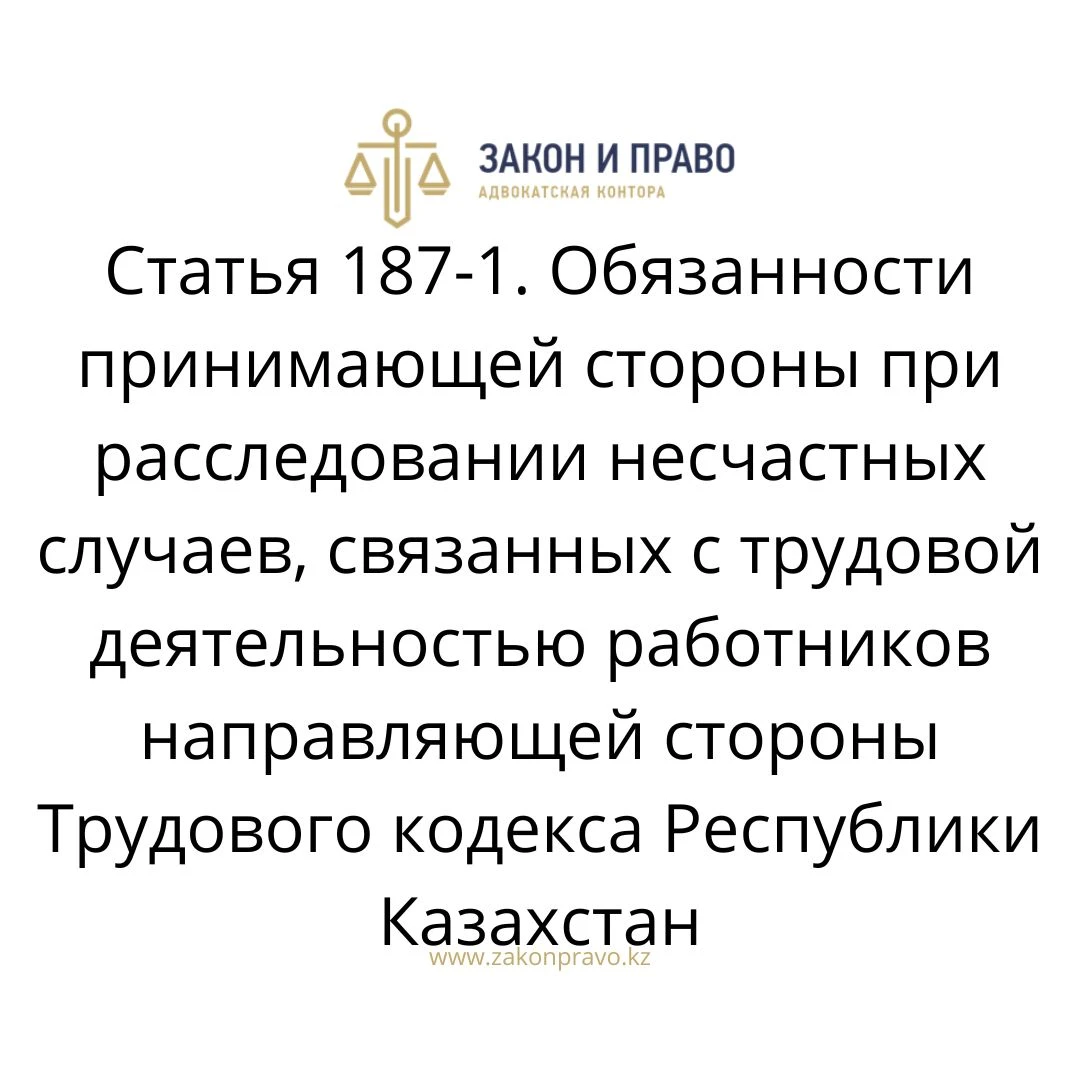 АMANAT партиясы және Заң және Құқық адвокаттық кеңсесінің серіктестігі аясында елге тегін заң көмегі көрсетілді