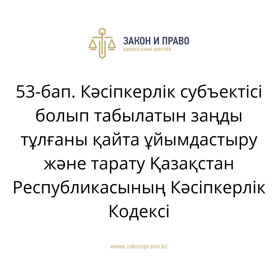 АMANAT партиясы және Заң және Құқық адвокаттық кеңсесінің серіктестігі аясында елге тегін заң көмегі көрсетілді