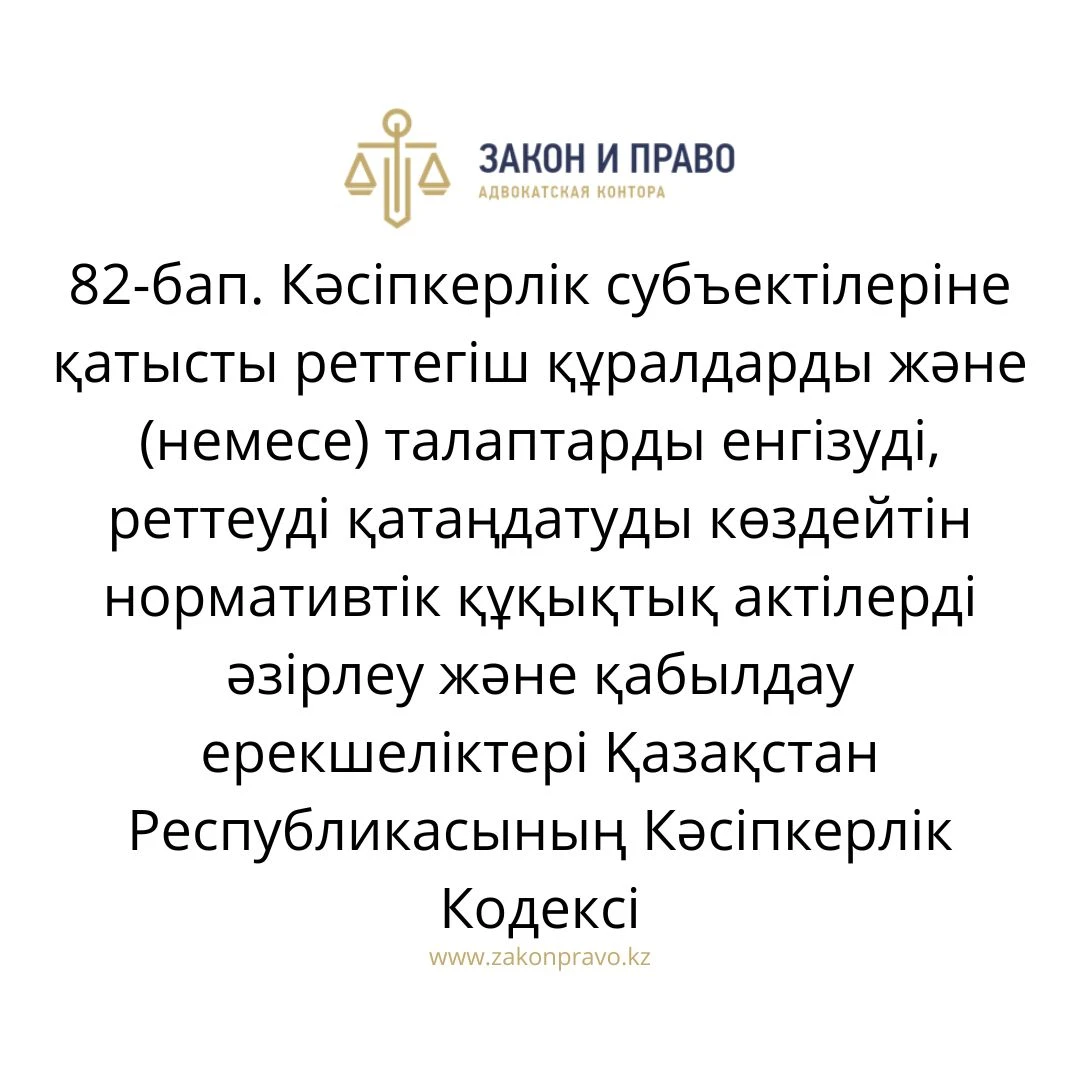 АMANAT партиясы және Заң және Құқық адвокаттық кеңсесінің серіктестігі аясында елге тегін заң көмегі көрсетілді