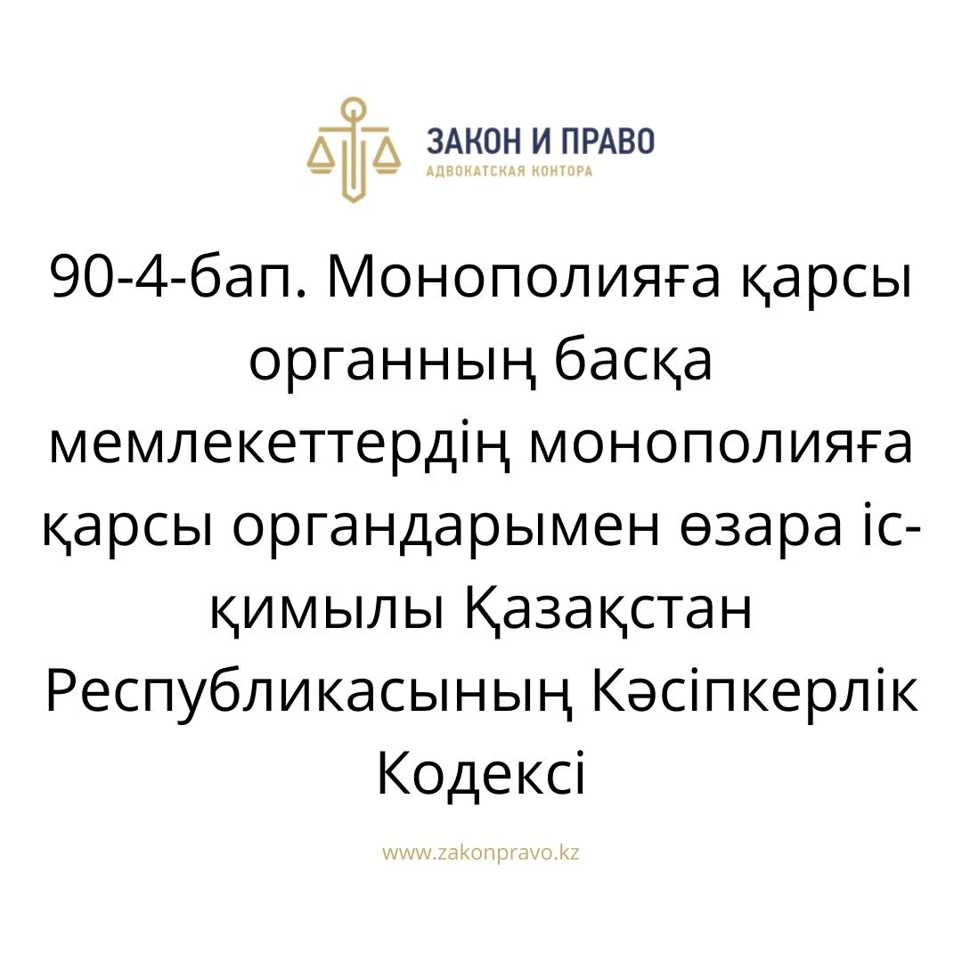 АMANAT партиясы және Заң және Құқық адвокаттық кеңсесінің серіктестігі аясында елге тегін заң көмегі көрсетілді