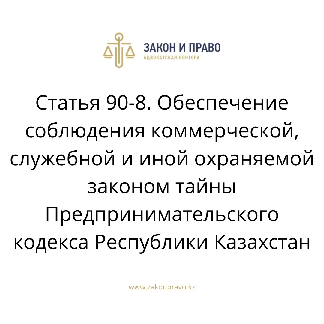 АMANAT партиясы және Заң және Құқық адвокаттық кеңсесінің серіктестігі аясында елге тегін заң көмегі көрсетілді