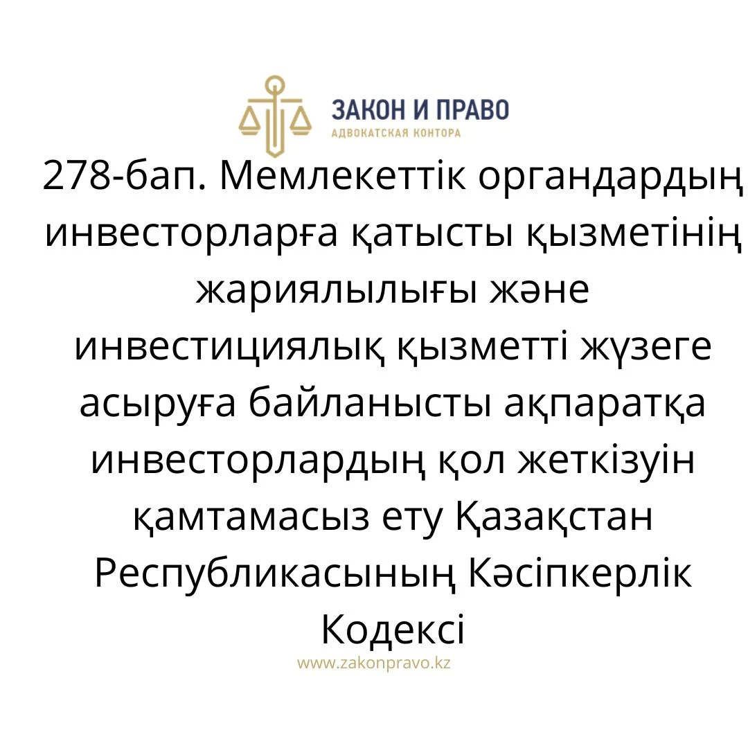 АMANAT партиясы және Заң және Құқық адвокаттық кеңсесінің серіктестігі аясында елге тегін заң көмегі көрсетілді
