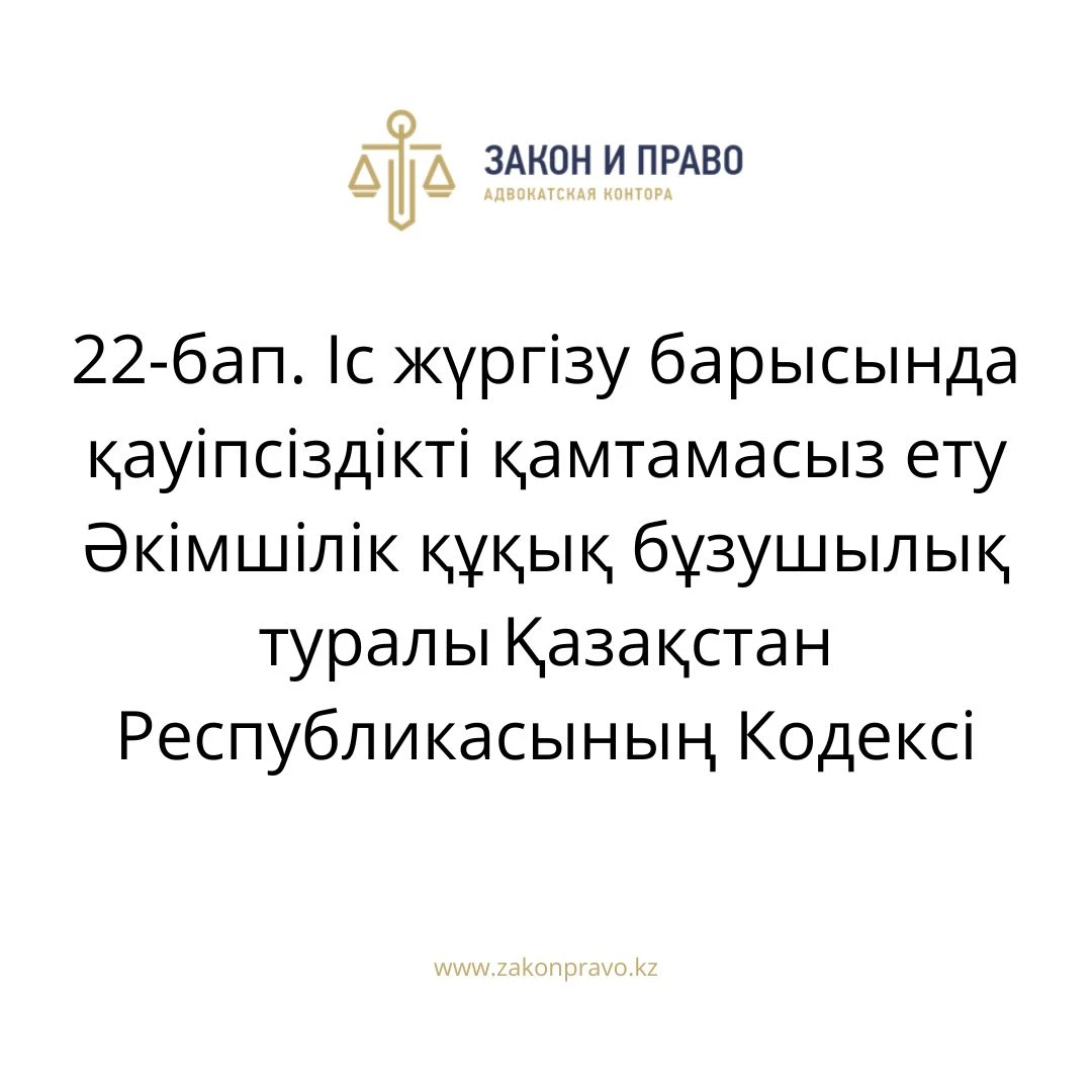 АMANAT партиясы және Заң және Құқық адвокаттық кеңсесінің серіктестігі аясында елге тегін заң көмегі көрсетілді