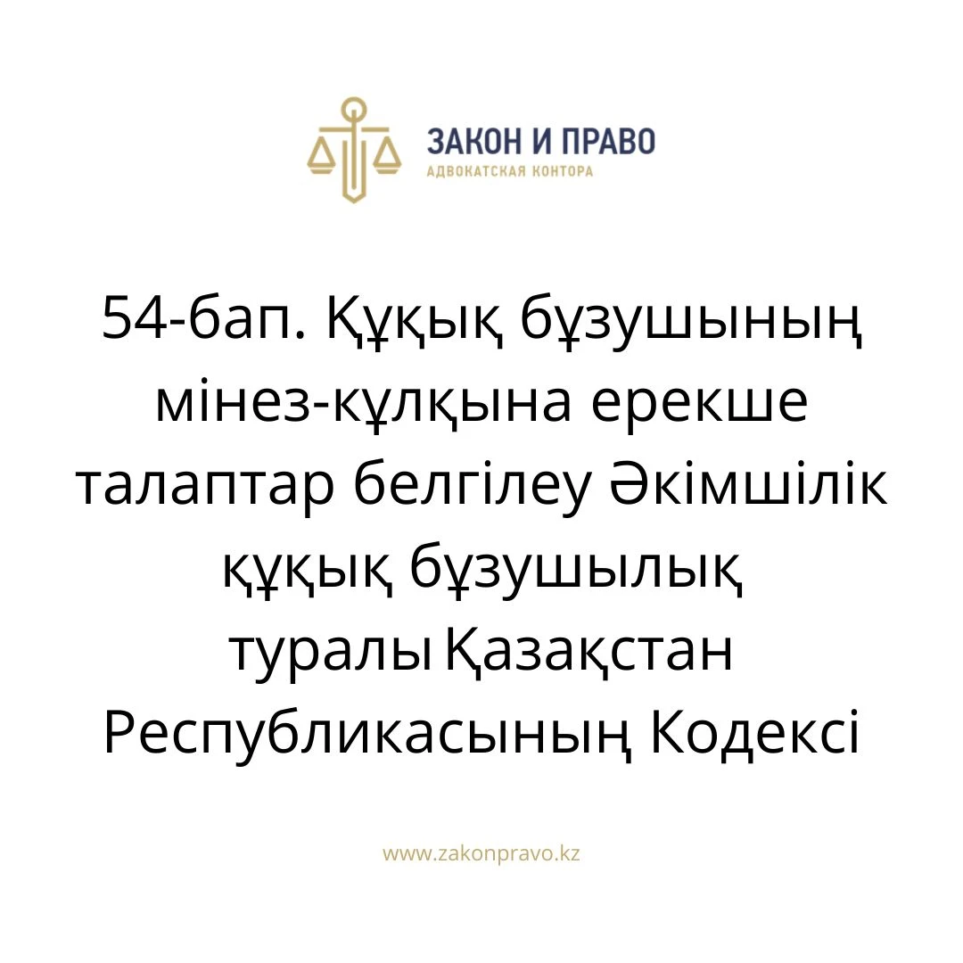 АMANAT партиясы және Заң және Құқық адвокаттық кеңсесінің серіктестігі аясында елге тегін заң көмегі көрсетілді