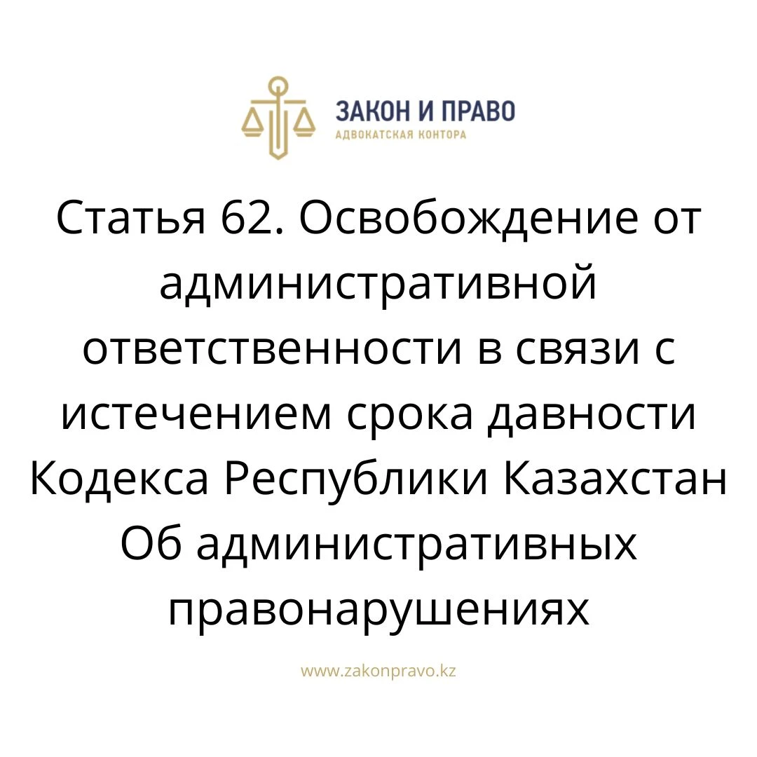 АMANAT партиясы және Заң және Құқық адвокаттық кеңсесінің серіктестігі аясында елге тегін заң көмегі көрсетілді