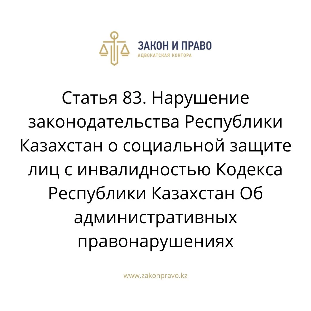 АMANAT партиясы және Заң және Құқық адвокаттық кеңсесінің серіктестігі аясында елге тегін заң көмегі көрсетілді