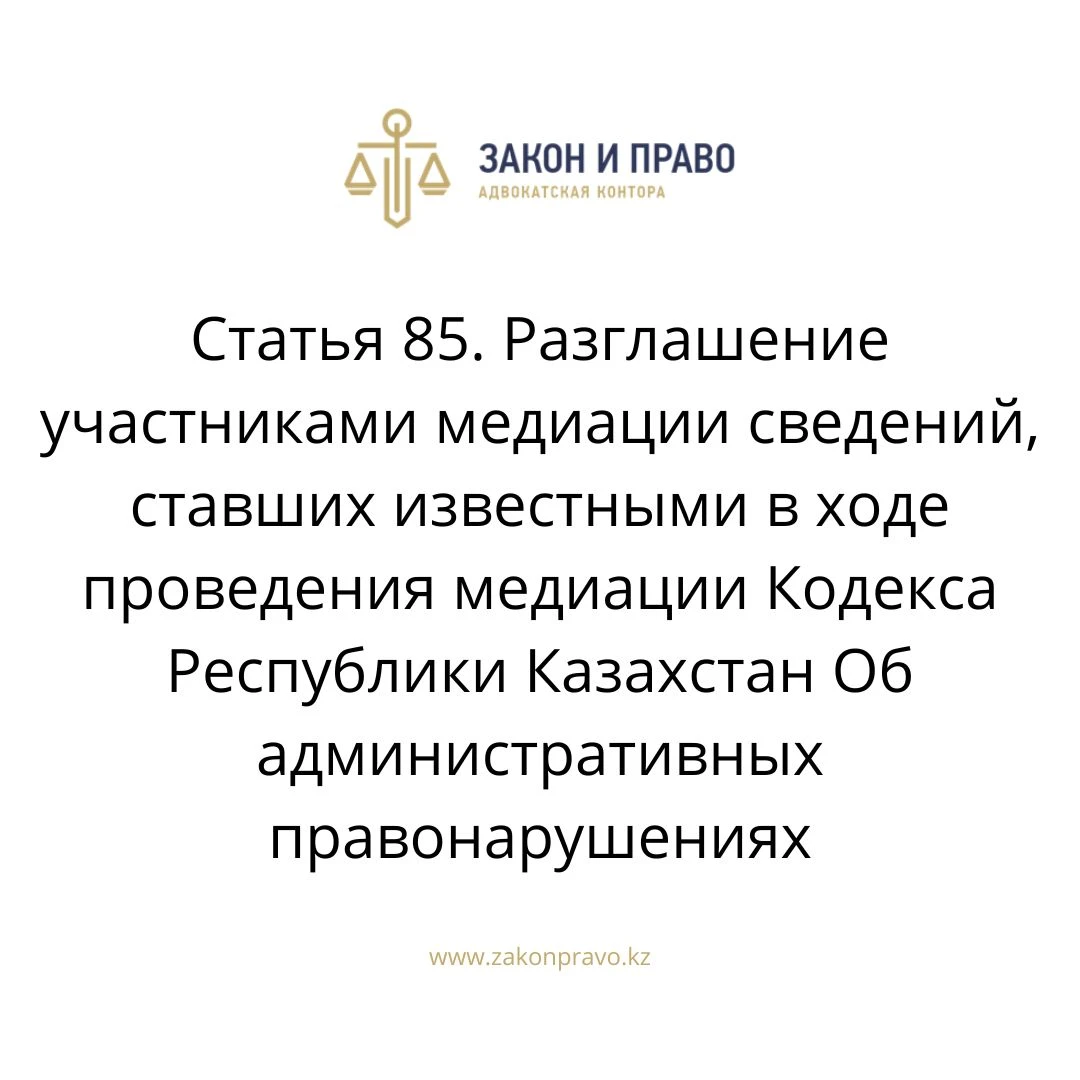 АMANAT партиясы және Заң және Құқық адвокаттық кеңсесінің серіктестігі аясында елге тегін заң көмегі көрсетілді