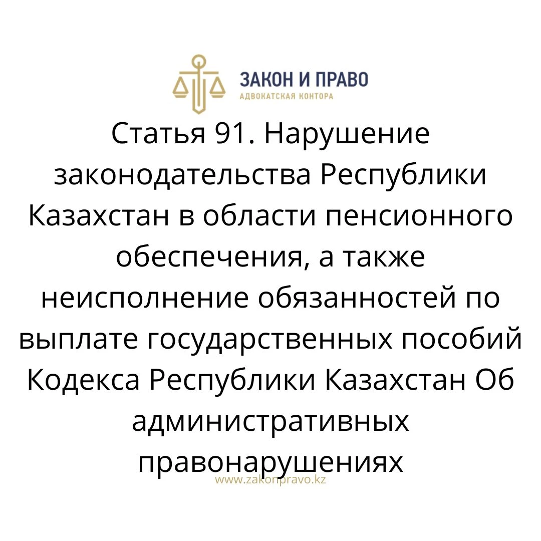 АMANAT партиясы және Заң және Құқық адвокаттық кеңсесінің серіктестігі аясында елге тегін заң көмегі көрсетілді