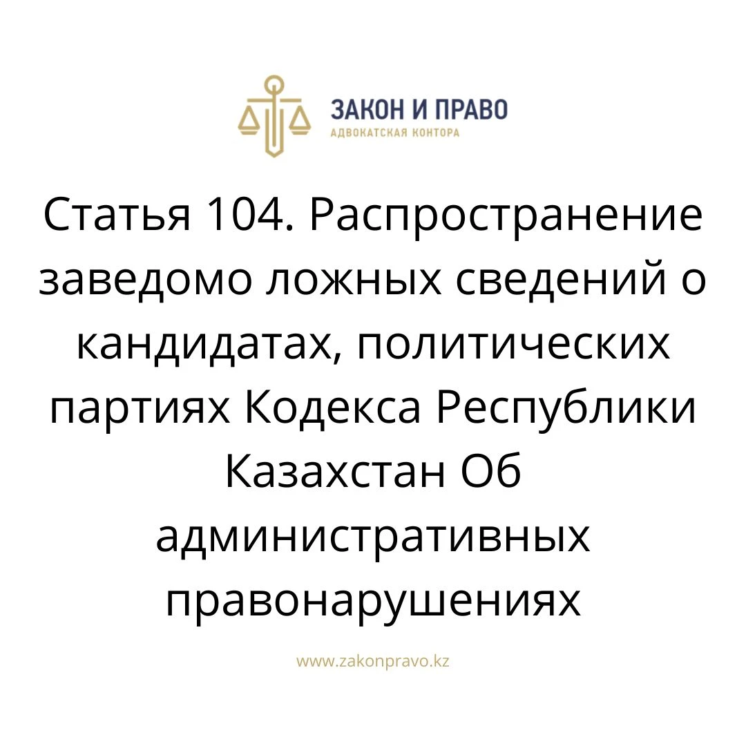 АMANAT партиясы және Заң және Құқық адвокаттық кеңсесінің серіктестігі аясында елге тегін заң көмегі көрсетілді