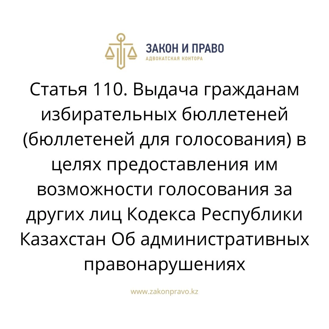 АMANAT партиясы және Заң және Құқық адвокаттық кеңсесінің серіктестігі аясында елге тегін заң көмегі көрсетілді