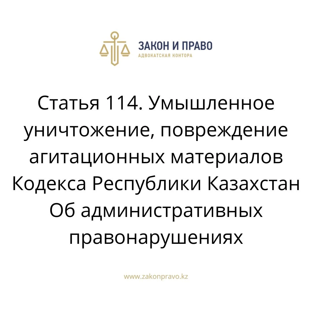 АMANAT партиясы және Заң және Құқық адвокаттық кеңсесінің серіктестігі аясында елге тегін заң көмегі көрсетілді