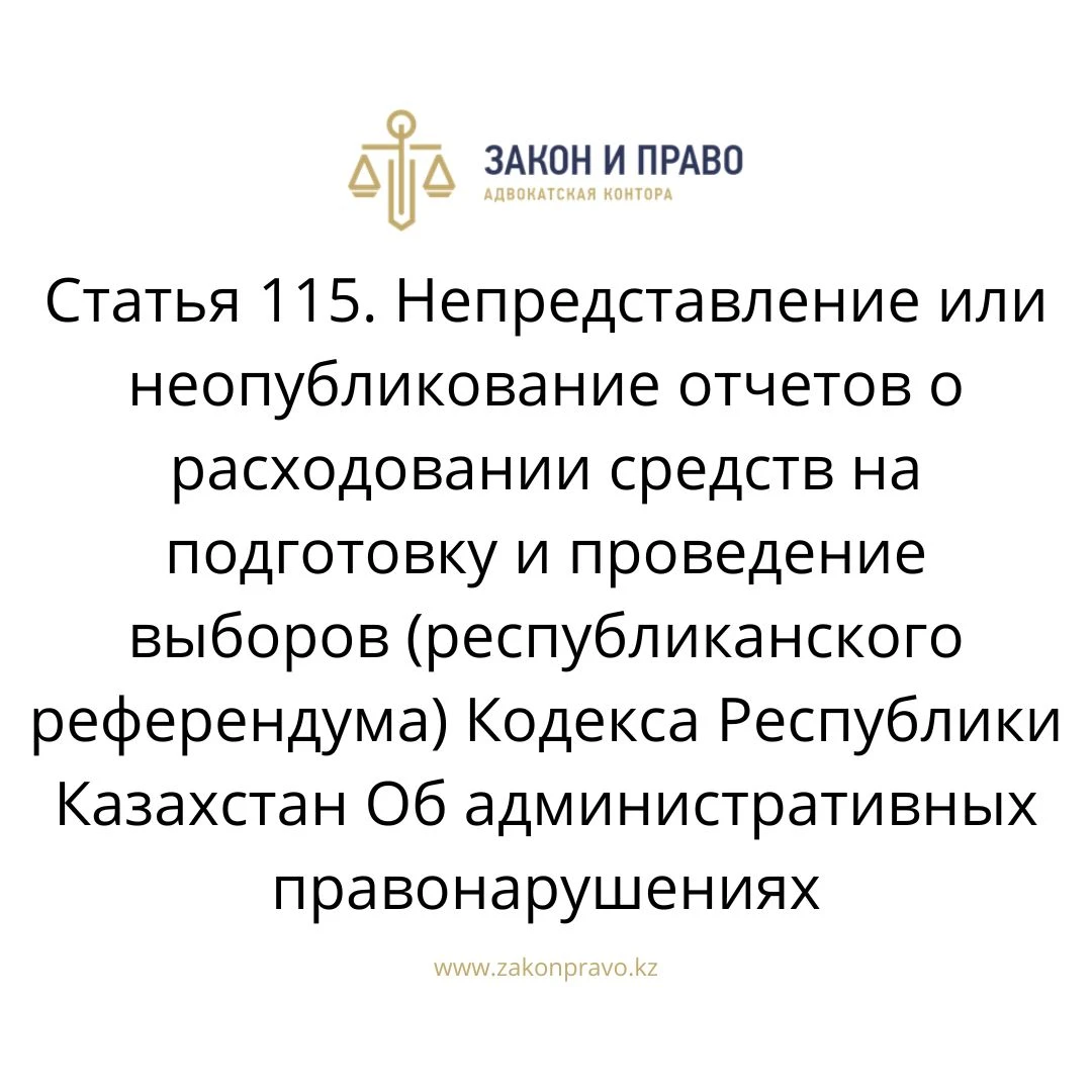 АMANAT партиясы және Заң және Құқық адвокаттық кеңсесінің серіктестігі аясында елге тегін заң көмегі көрсетілді